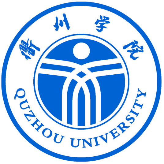 衢州學(xué)院