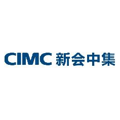 廣東新會(huì)中集集裝箱有限公司